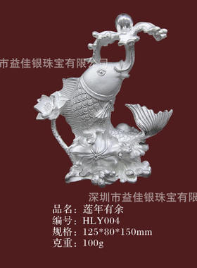 年年有鱼银摆件 牛年年会采购礼品 纯金纯银绒沙金工艺礼品 CY118