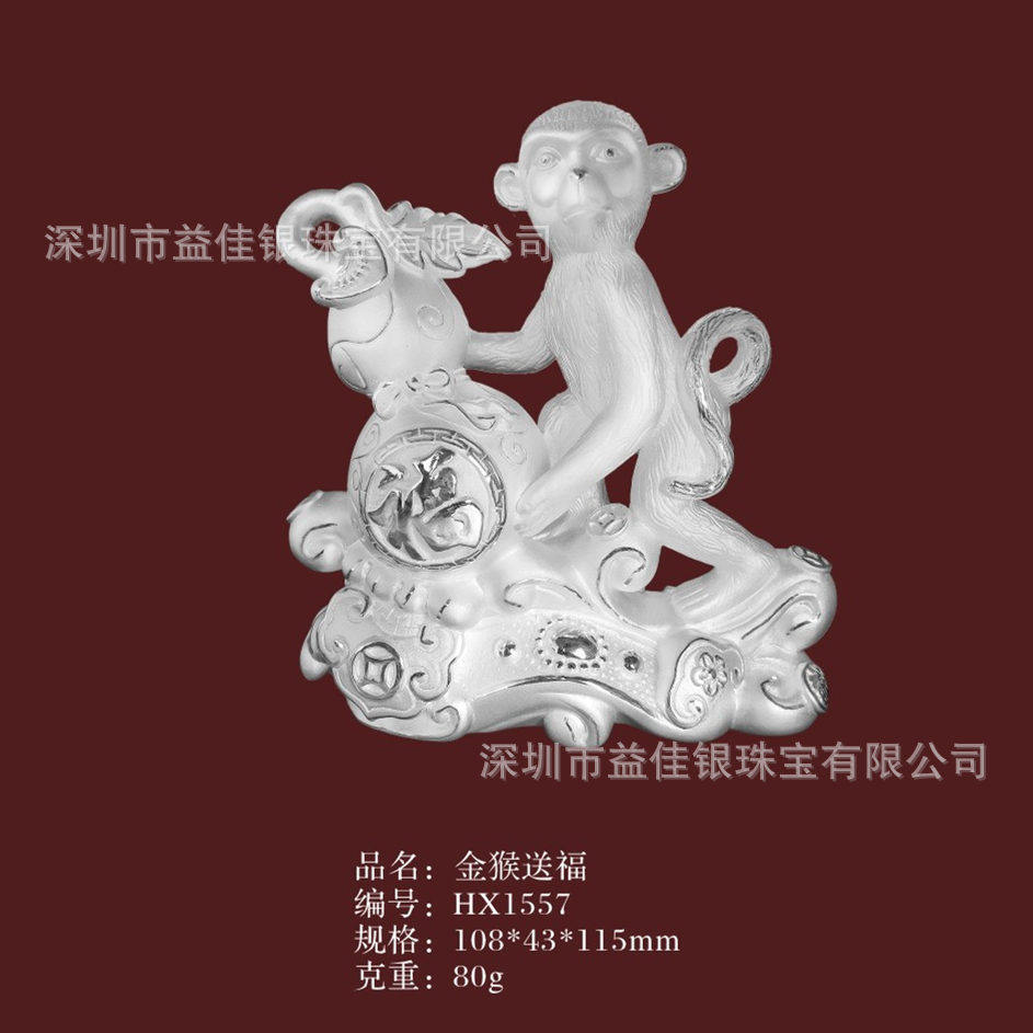 财运亨通 猴年新品纯银摆件 十二生肖猴子工艺品 年会礼品 CY210