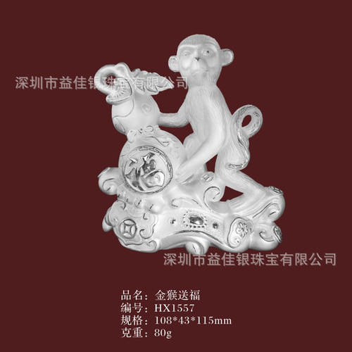 足银猴子摆件订做金猴送福 福禄猴子纯银摆件兔年银礼品供应CY212