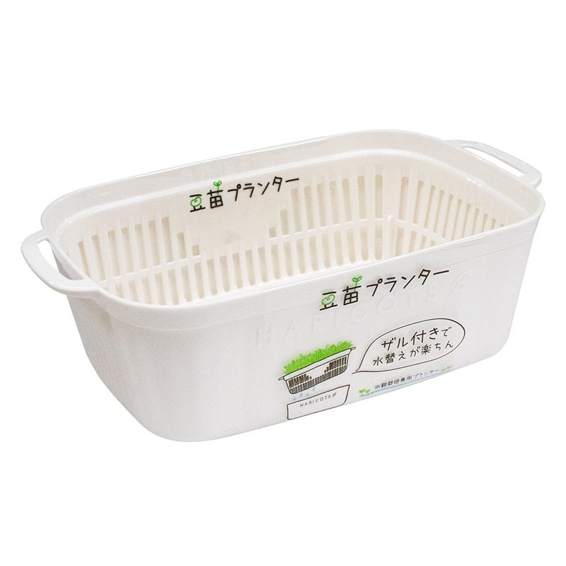 日本进口豆芽发芽盆水培蔬菜豌豆苗种植架无土栽培托猫草芽苗菜育