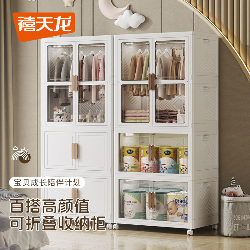 禧天龙儿童衣柜卧室家用宝宝衣服收纳衣橱玩具零食免安装组合衣柜