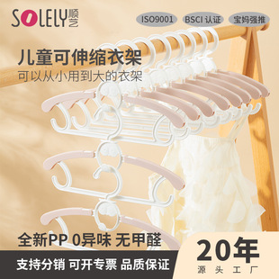 儿童伸缩衣架家用挂衣宝宝婴儿连挂衣架多功能儿童衣架6岁以上
