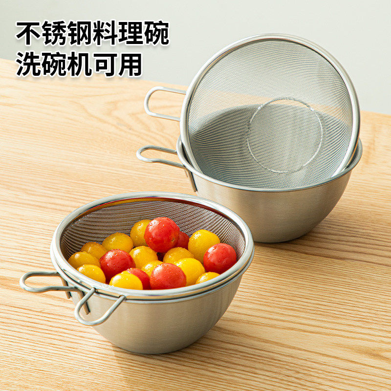不锈钢沥水篮套装带刻度打蛋盆带手柄烘焙料理碗小号淘米盆过滤篮