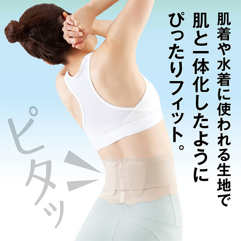ALPHAX日本制护腰带腰间盘腰椎托腰带腰疼男女通用款支撑保护腰带