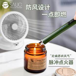 香薰点火器加长手柄蜡烛防风点火棒烟花燃气可充电电子脉冲打火枪