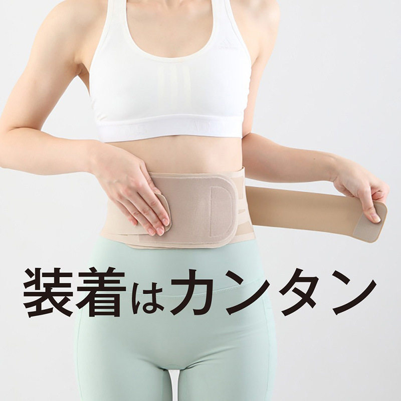 日本制护腰带腰间盘腰椎托腰带腰疼男女通用款支撑带弹力护腰带