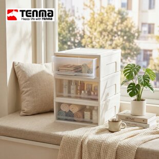 天马收纳箱飘窗收纳置物柜衣服收纳抽屉神器卧室塑料玩具收纳杂物