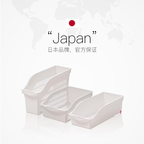厨房调味瓶收纳盒YAMADA简约带滑轮水槽下收纳筐桌面收纳篮杂物筐