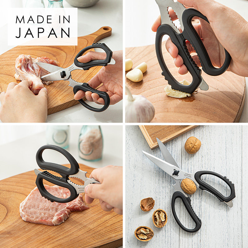 日本进口厨房剪刀家用不锈钢开瓶盖核桃剪肉多功能可拆洗食物剪子