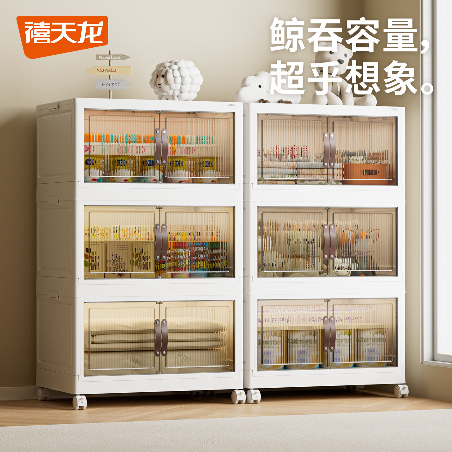 禧天龙魔方衣柜免安装家用卧室收纳神器衣物收纳箱儿童折叠收纳柜