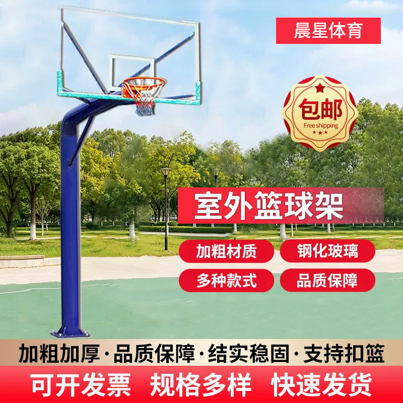 篮球架儿童成人可移动可升降家用标准投篮球架少年儿童篮球架子