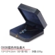 D039_A Blue-Pende Box-Big