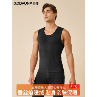 Q8137 保暖背心蚕丝无痕中厚弹力可外穿加绒打底衫 乔盾秋冬季 男士