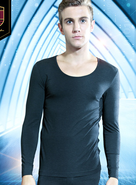 乔盾秋天冬季男士保暖内衣上衣单件薄款石墨烯秋衣长袖男装打底衫