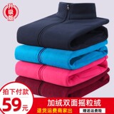 保暖双面绒摇粒绒抓绒衣 劵后49元包邮