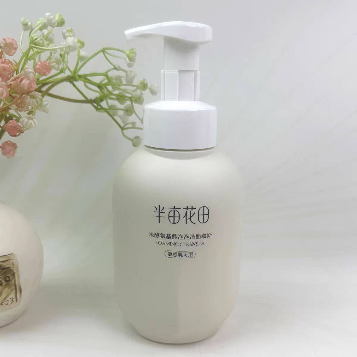 半亩花田米酵氨基酸泡泡洁面慕斯500g洁面乳洁面膏敏感肌专研超值