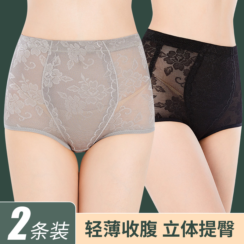 中腰收腹內(nèi)褲女夏季薄款提臀收小肚子蕾絲透氣大碼產(chǎn)后修復(fù)三角褲