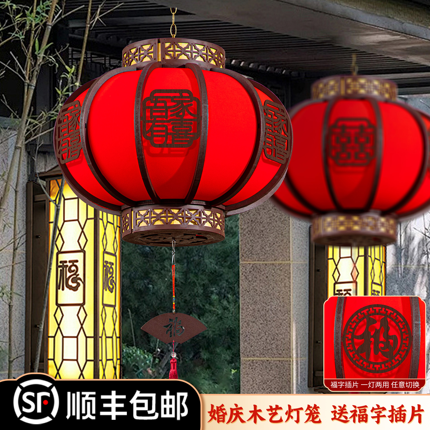 结婚灯笼喜字旋转灯笼大红灯笼婚礼户外春节过年大门院子阳台装饰