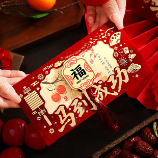 2026马年创意立体红包高档新年利是封春节恭喜发财过年拜年压岁包