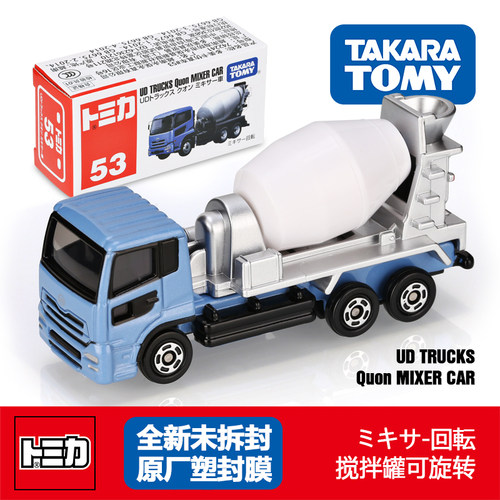 TOMY多美卡日本合金车模红白盒53号优迪卡水泥搅拌卡车男孩玩具