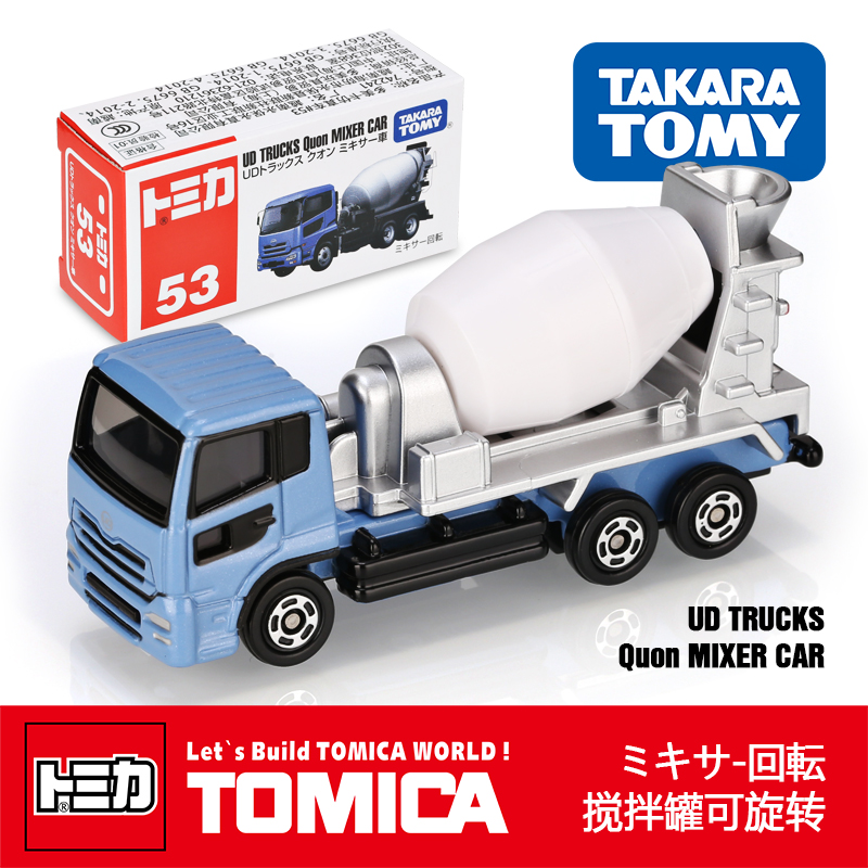 TOMY多美卡日本合金车模红白盒53号优迪卡水泥搅拌卡车男孩玩具