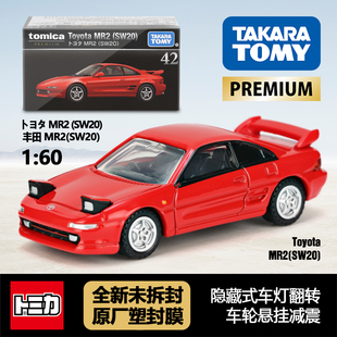 MR2 TOMY多美卡日本合金车模玩具黑盒旗舰正版 丰田 跑车 SW20