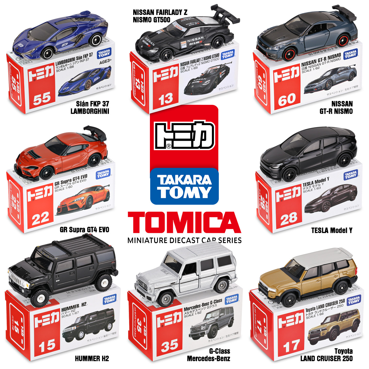 TOMY多美卡合金车模型日本TOMICA跑车赛车男孩玩具儿童迷你小汽车