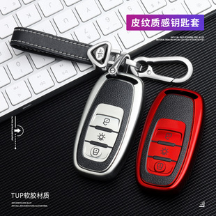 一汽解放J7皮纹款钥匙套19款解放J7重卡豪华型汽车改装钥匙壳包扣