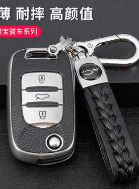 适用五菱MINI钥匙套宏光miniEV迷你s3s1宏光plus汽车钥匙全包壳扣