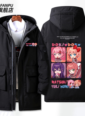 新款DokiDoki心跳文学部steam周边yuri优里夏树莫妮卡羽绒服外套