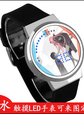 2024学生手表DARLING in the FRANXX国家队02周边防水触摸可来图