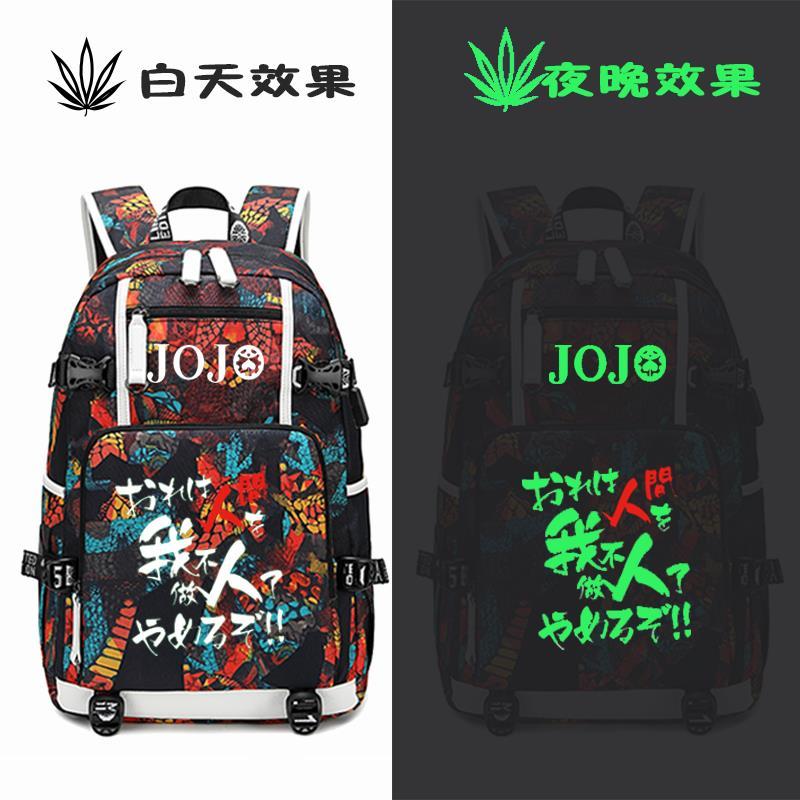 2024jo的奇妙冒险jo周边二次元动漫学生电脑包男女双肩背包大学生