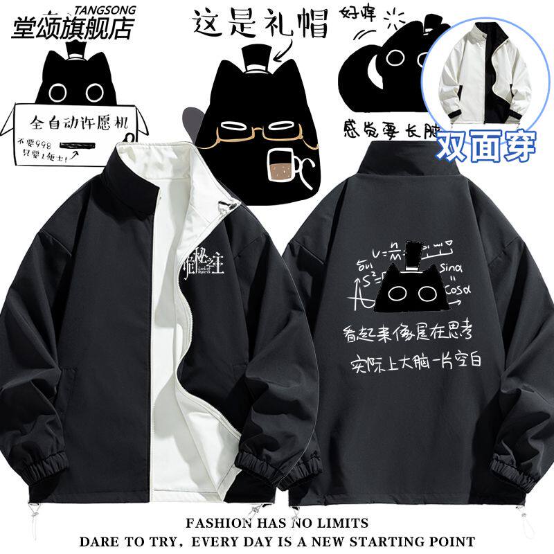 2027诡秘之主周边克莱恩