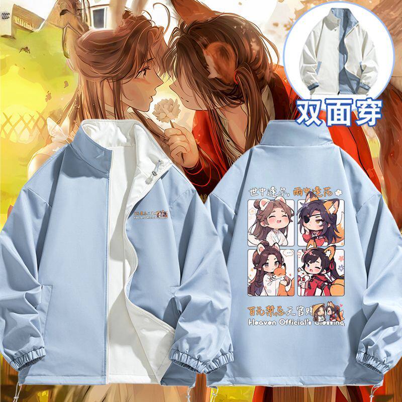 2027天官赐福周边动漫双