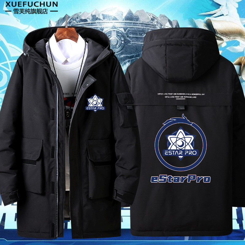 2026estarpro战队队服诺