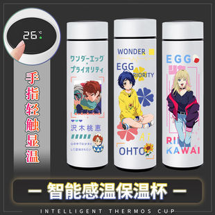 2024新款奇蛋物语保温杯大户爱动漫卡通周边学生大容量智能显温便
