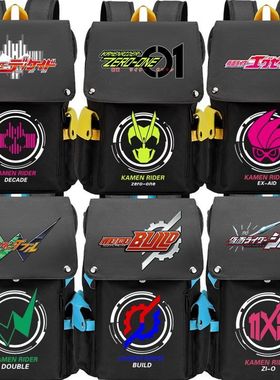 2025假面骑士build时王decade周边zi-o书包exaid动漫01学生双肩包