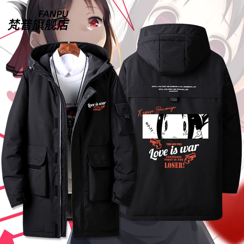 2024辉夜大小姐想让我告白动漫周边衣服藤原千花四宫辉夜冬季羽绒