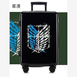2024进击的巨人联名行李箱自由之翼兵长利威尔男学生行李箱密码皮