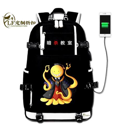 2024暗杀教室动漫杀老师