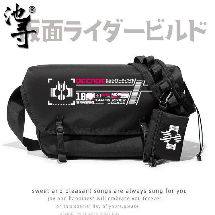 2025池寻假面骑士铠武书包Build单肩包帝骑背包DECADE斜挎包空我E