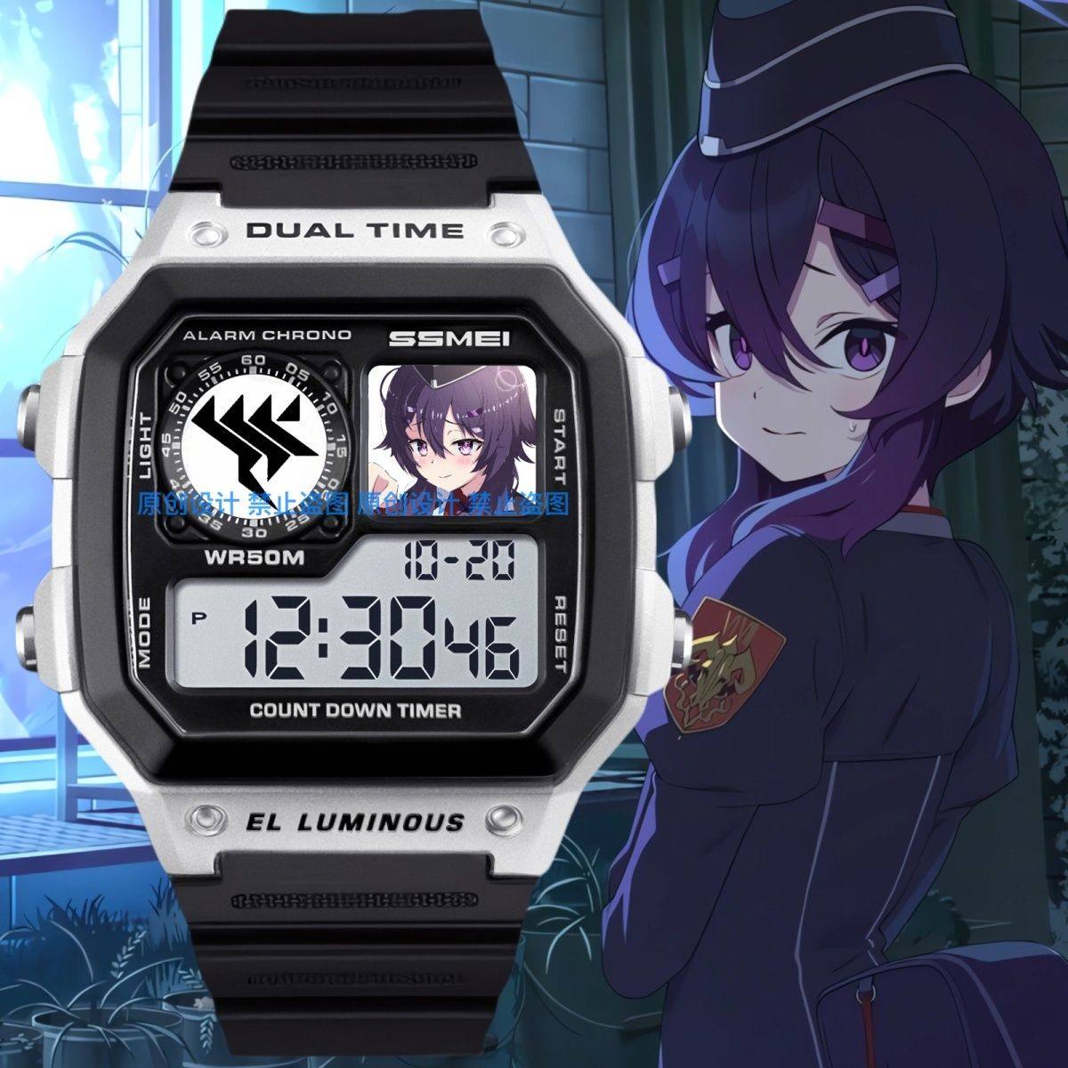 2025便利屋68遥香周边手