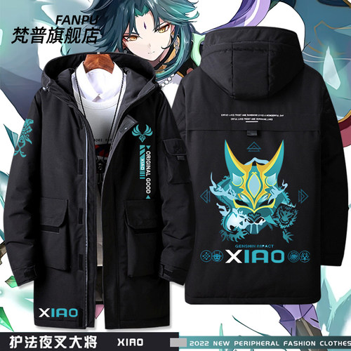 2024原神游戏周边联名魈印象同款cos衣服降魔男女秋冬加厚羽绒服