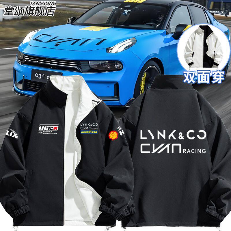 2027领克CyanRacing车队