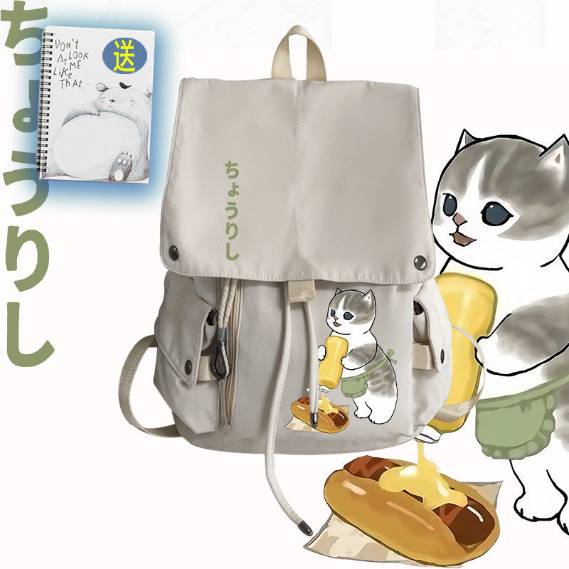 日系料理师二次元卡通男