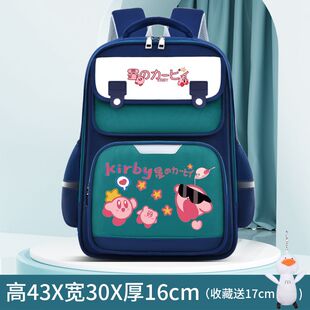 2024星之卡比周边儿童书包可爱女生小学生初中护脊减负Kirby双肩