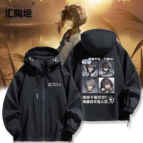 27新款饿殍明末千里行游