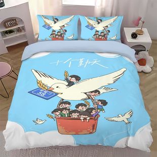 2025十个勤天纯棉床上四件套卡通女孩全棉被套床单人三件套床上用