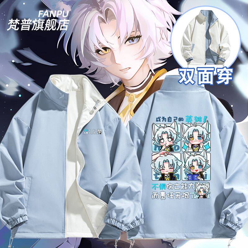 2027猫天一的英雄之路奇