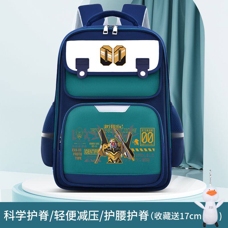 2024龙年EVA新世纪福音初号机战士书包男生小学生1-3到6年级4轻便
